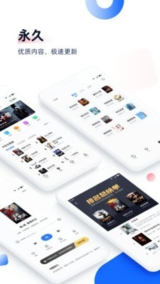 小鬼追书直装版图1