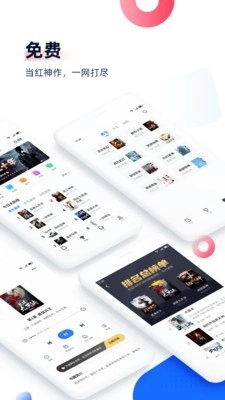 小鬼追书直装版图2