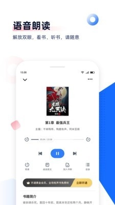 小鬼追书直装版图3