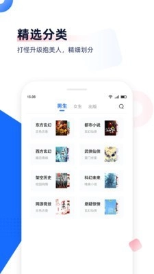 小鬼追书直装版图4