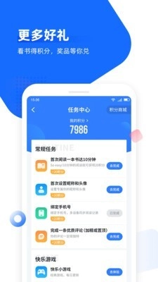 小鬼追书直装版图5