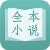 新新书屋官方正版