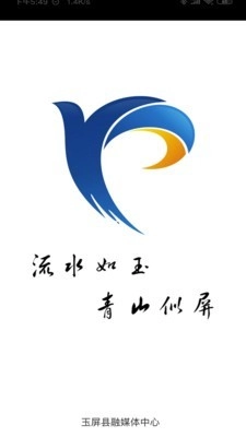 秀美玉屏直装版图1