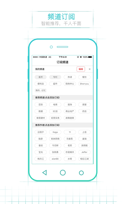 联商网正版图1