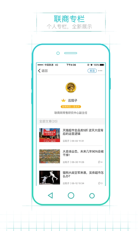 联商网正版图5