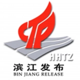 滨江发布手机最新版