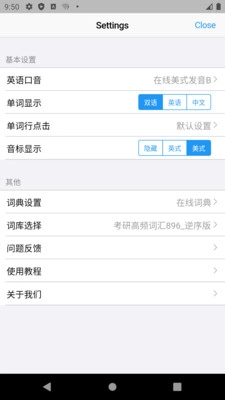 list背单词官方最新版图1
