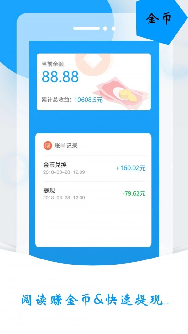 人人头条手机版图4