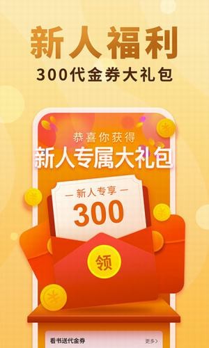 十八书屋通用版(2)