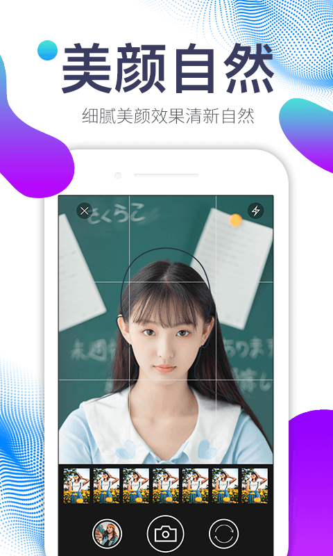 美图证件照通用版(2)