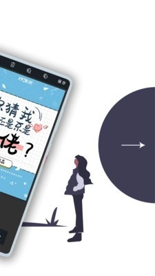 全职封面手机正版图2