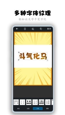 全职封面手机正版图4