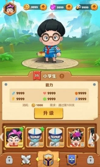 游戏截图