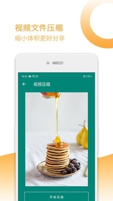 视频水印剪辑宝通用版图5