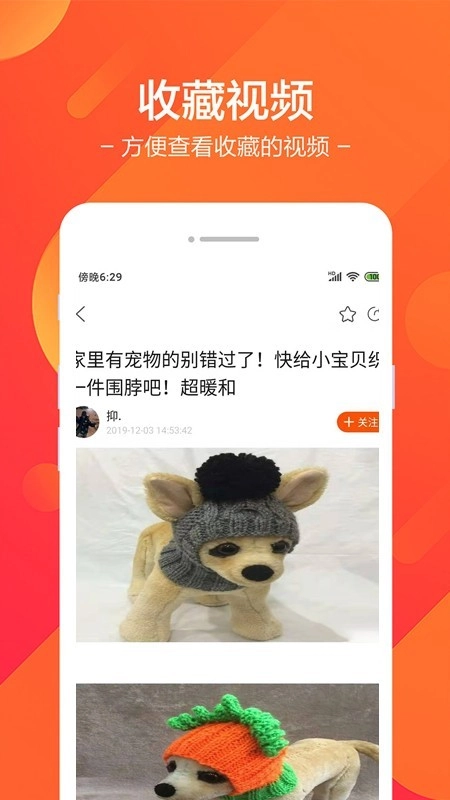 雪花精选手机正版图1