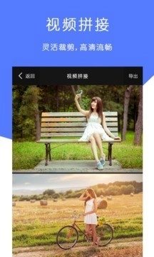微视频去水印直装版图2