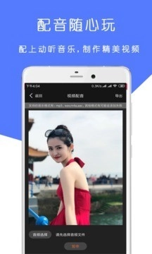 微视频去水印直装版图4