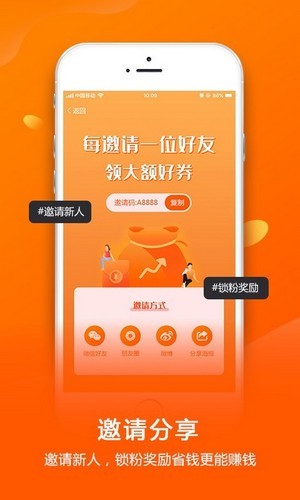 抖街最新免费版(1)