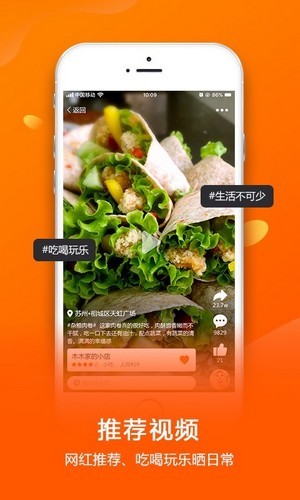 抖街最新免费版(3)