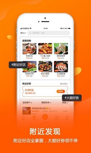 抖街最新免费版(4)