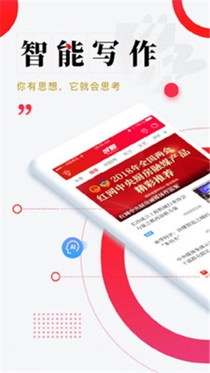 时刻新闻通用版图3