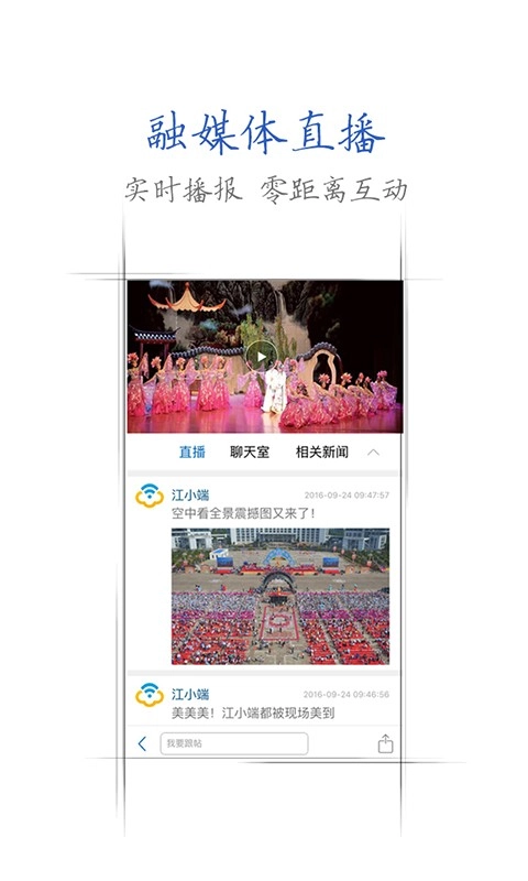 江西报手机免费版图3