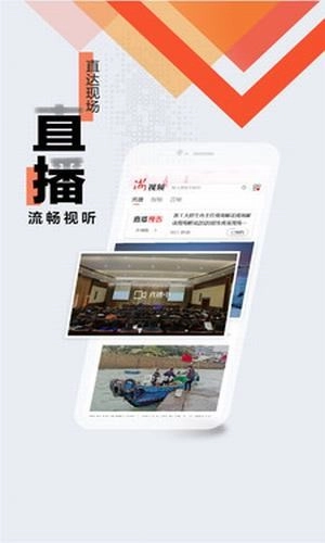 浙江新闻免费版图3