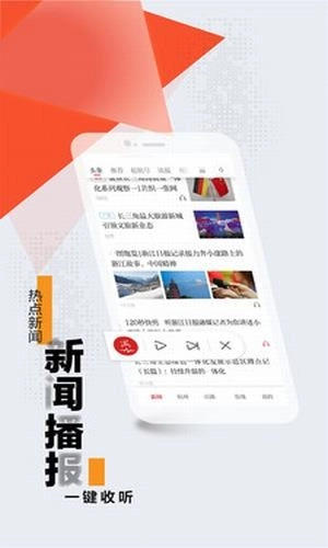 浙江新闻免费版图4