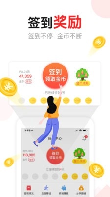 东方头条最新免费版图1