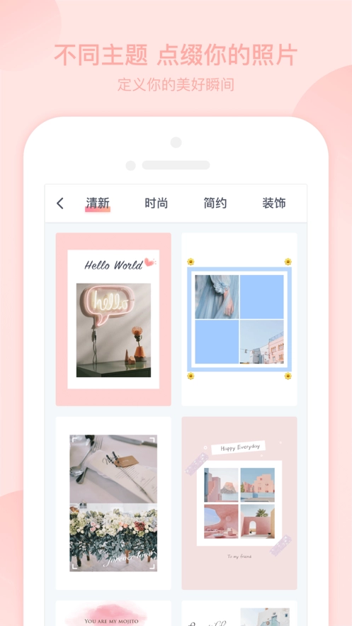 青檬拼图直装版图2