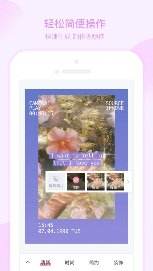 青檬拼图直装版图3