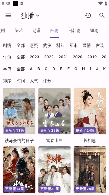 新猫影视安卓免费版