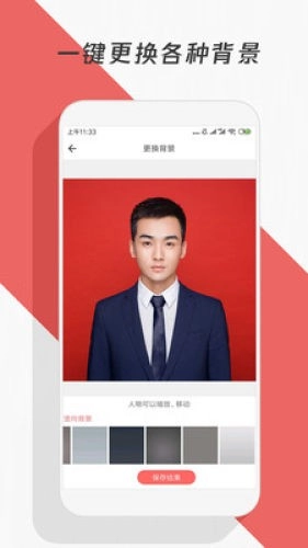 修复模糊照片手机正版图2