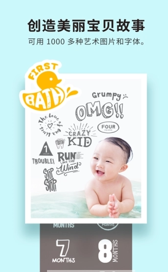 Baby Story直装版图1