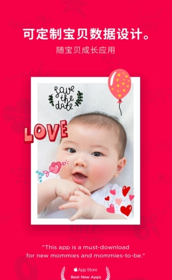Baby Story直装版图3