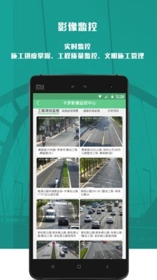 卡罗影像官方最新版图2