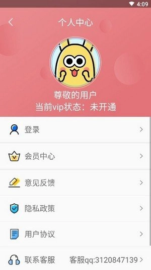 字幕生成器原版图3