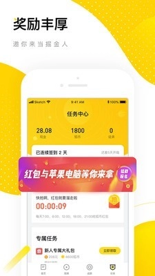 搜狐资讯安卓直装版图3