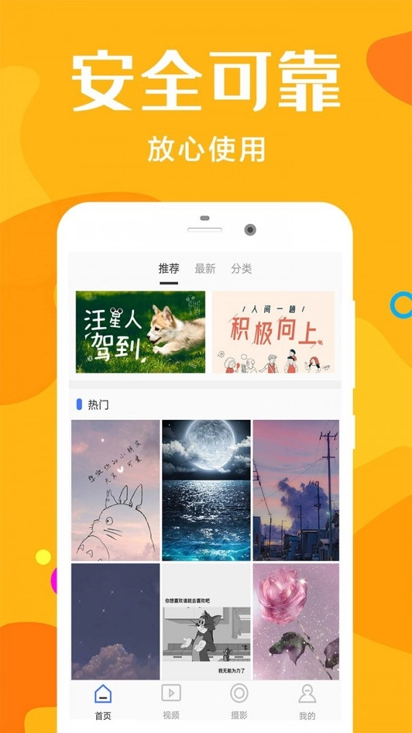 桔子摄影原版图4