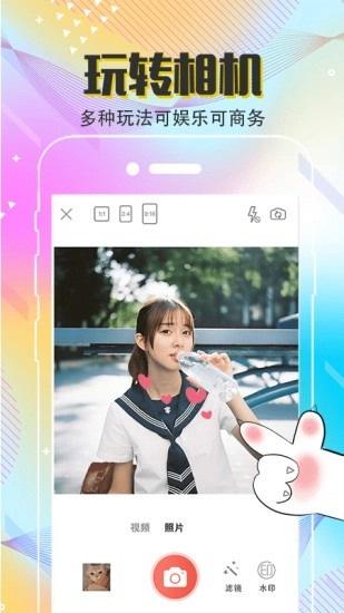 MIX相机官方正版图1