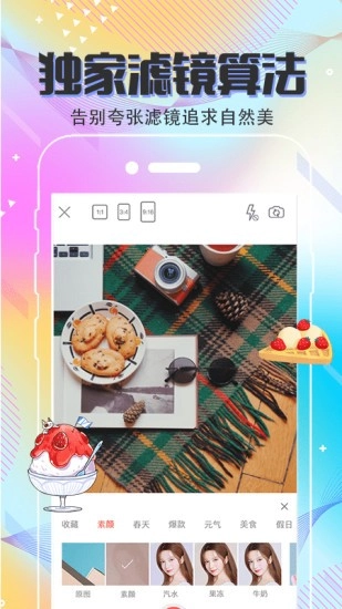 MIX相机官方正版图3