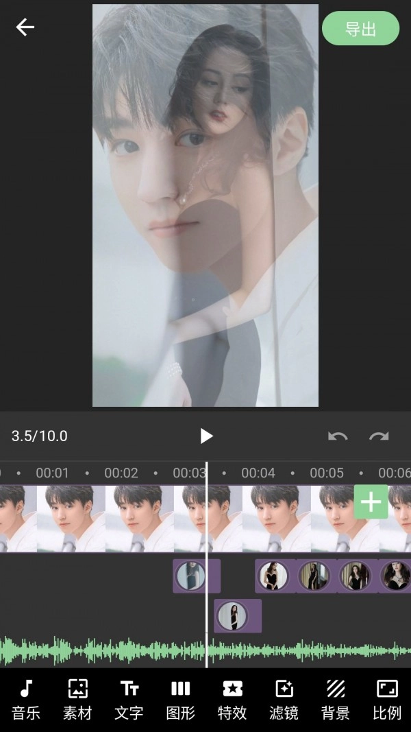 熊猫视频剪辑免费版
