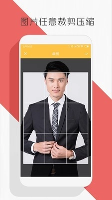 抠图P图编辑官方最新版图4