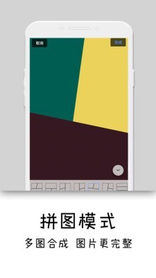 隐秘相机无广告版(5)