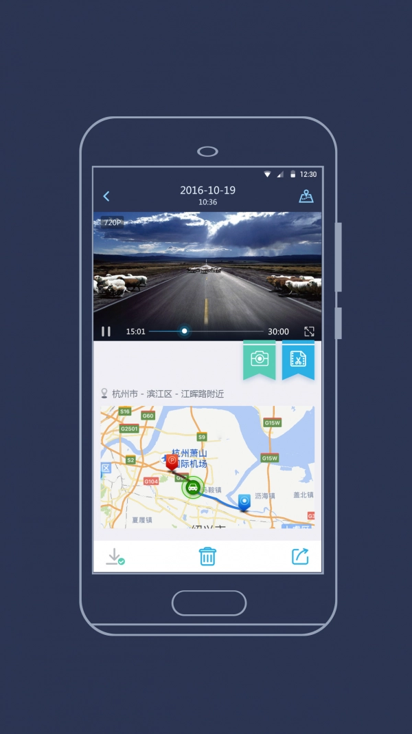 海康慧眼安卓直装版图3