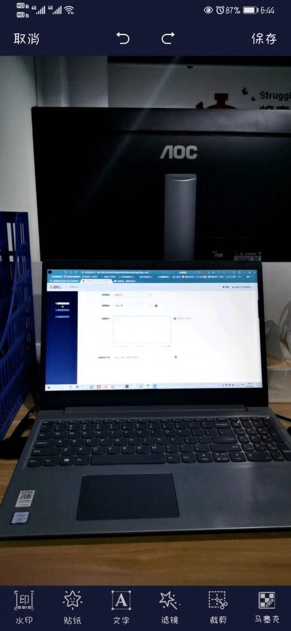 美哒水印相机免费版图4