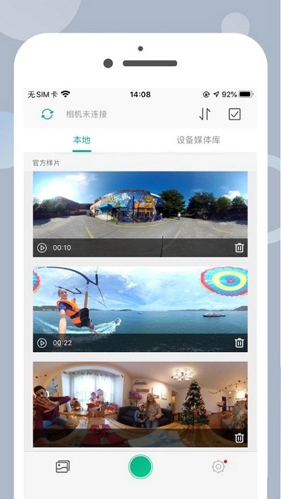 Camross360通用版图3