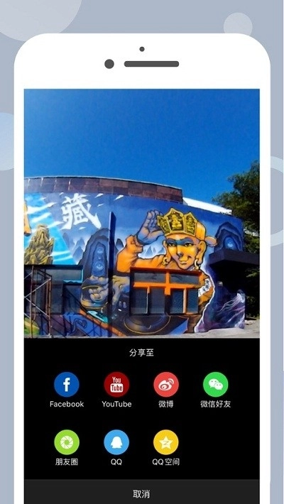 Camross360通用版图5