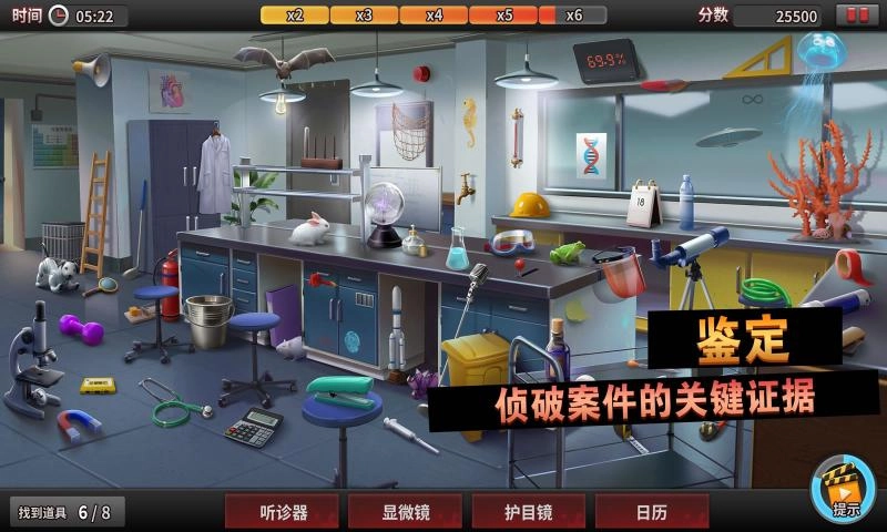 唐人侦探社游戏官方版图2
