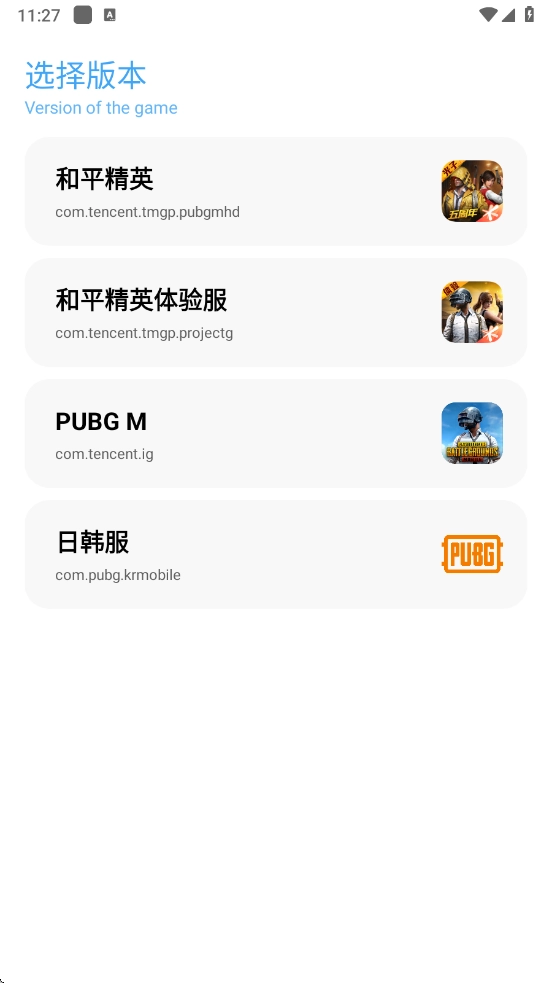 亦辰画质助手超广角直装版